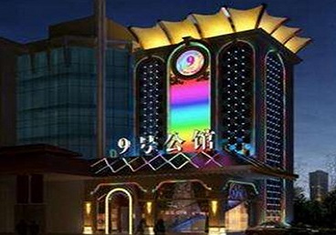 惠农好玩开放荤素KTV推荐-九号公馆KTV消费价格口碑点评